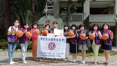 疫情中不停止的愛 感謝臺中港女國際同濟會捐贈籃球及口罩乙批，嘉惠大秀孩子。