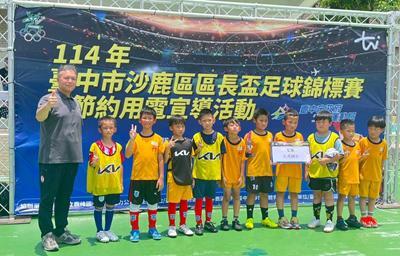 🏆恭喜本校社團足球隊114年6月7日榮獲114年臺中市沙鹿區區長盃足球錦標賽U8低年級組亞軍圖片