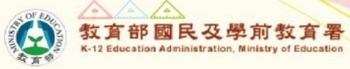 連結到學習扶助科技化評學(另開新視窗)