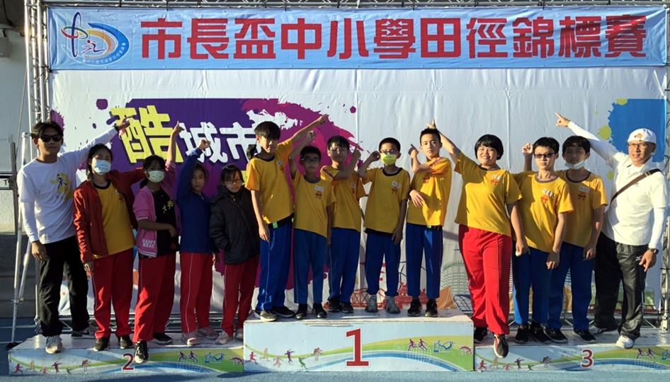 恭喜本校田徑隊參加臺中市111年市長盃中小學田徑錦標賽成績優異！