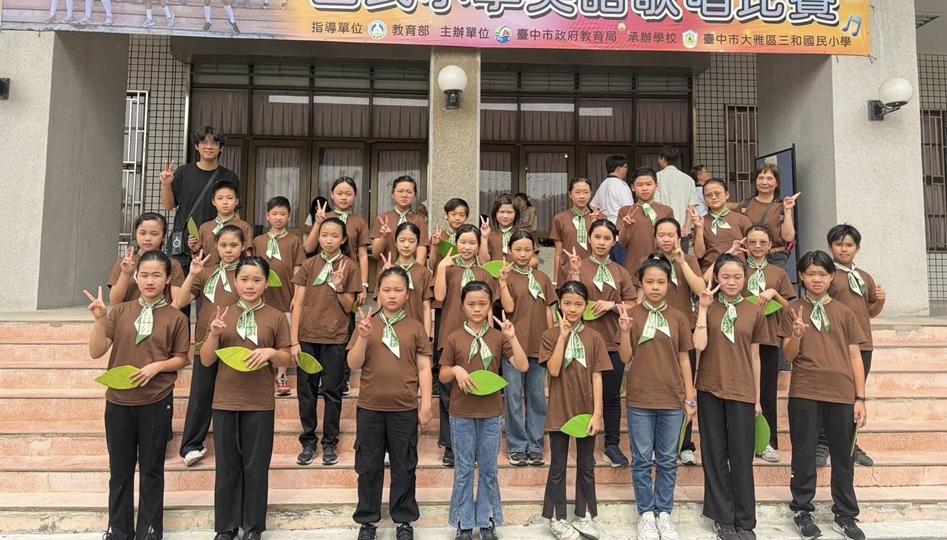 大秀國小榮獲英語歌謠丙組「優等」佳績